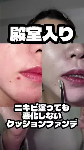 しんりーのTikTok投稿