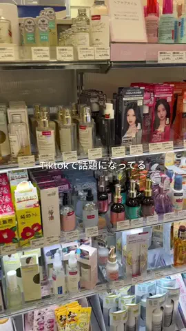 和紗のTikTok投稿