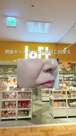 和紗のTikTok投稿