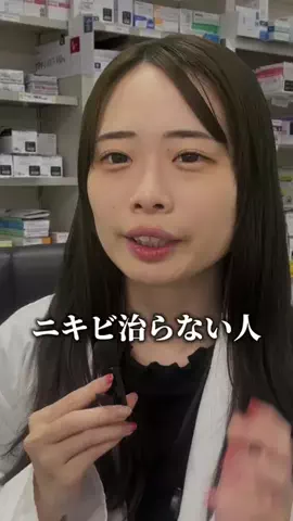 和紗のTikTok投稿