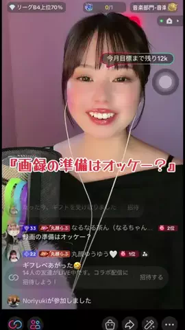 丸顔ありす🤍のTikTok投稿