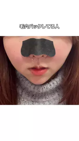 和紗のTikTok投稿