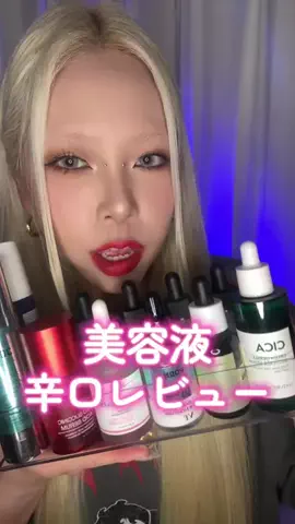 あすぴん💋🧝‍♀️のTikTok投稿