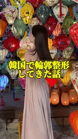 Sekine RisaのTikTok投稿