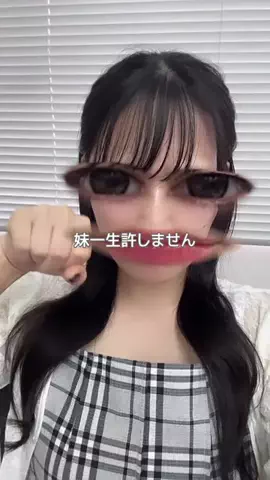 和紗のTikTok投稿