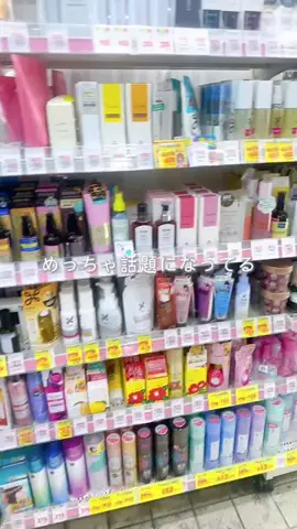 和紗のTikTok投稿
