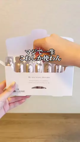 和紗のTikTok投稿