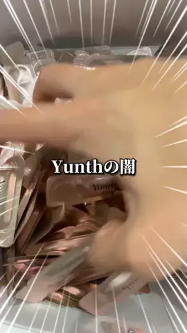 和紗のTikTok投稿