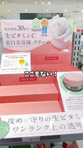 和紗のTikTok投稿