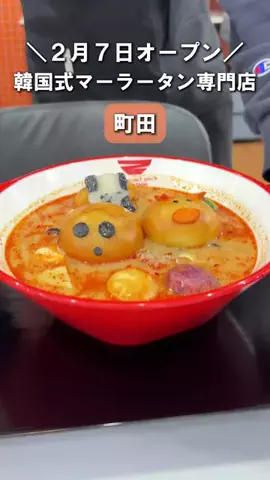 sanchan_gourmet0515のTikTok投稿