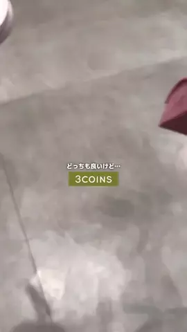 mayu《3COINS公式》のTikTok投稿