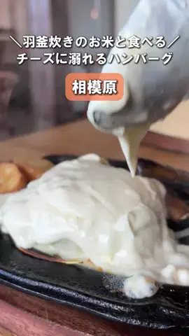 sanchan_gourmet0515のTikTok投稿