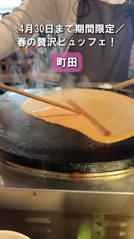 sanchan_gourmet0515のTikTok投稿