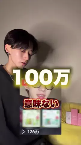 ハルちゃん！のTikTok投稿