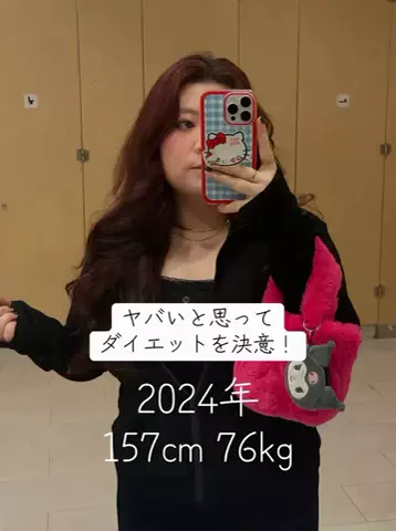 たまごちゃん🍳のTikTok投稿