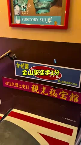 こやグルメのTikTok投稿
