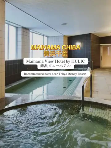 JapanTravelFairyのTikTok投稿