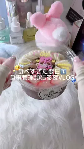 𝑁𝑖𝑛𝑎🌙ྀིྀི⋆˙⟡のTikTok投稿