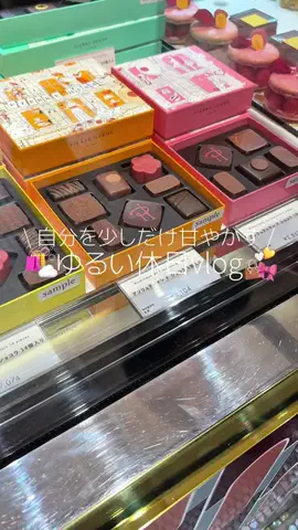 𝐍𝐀𝐓𝐒𝐔𝐊𝐈のTikTok投稿
