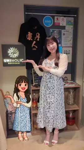 いぱ食べなキミが好きすぎるのTikTok投稿