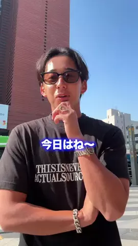 チャン(カケル)のTikTok投稿