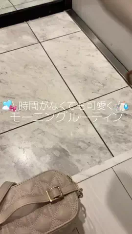 𝐍𝐀𝐓𝐒𝐔𝐊𝐈のTikTok投稿