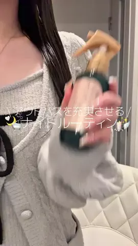 𝐍𝐀𝐓𝐒𝐔𝐊𝐈のTikTok投稿