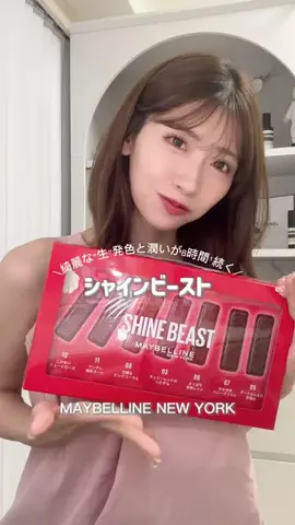 有沢美矢のTikTok投稿