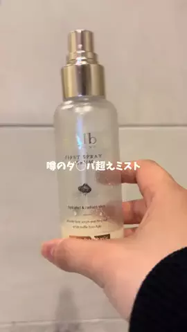 姫のTikTok投稿