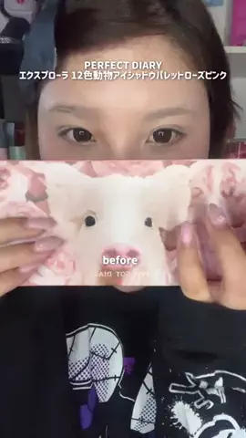renachi_dayoのTikTok PR投稿：PERFECT DIARY エクスプローラ 12色動物アイシャドウパレット…