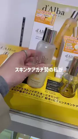 姫のTikTok投稿