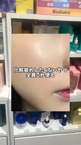 姫のTikTok投稿