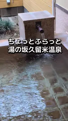ダイエットティーチャーやのへいのTikTok投稿