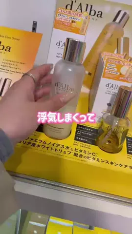 姫のTikTok投稿