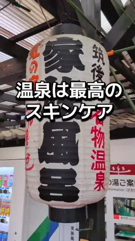 ダイエットティーチャーやのへいのTikTok投稿