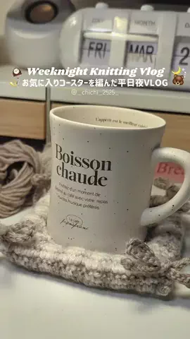 となりのチチのTikTok投稿