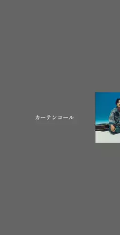 ゆー | 曲紹介のTikTok投稿