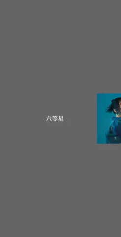 ゆー | 曲紹介のTikTok投稿