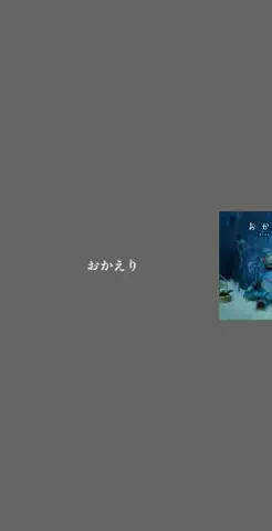 ゆー | 曲紹介のTikTok投稿