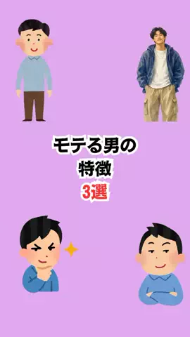不思議な話のTikTok投稿