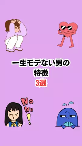 不思議な話のTikTok投稿