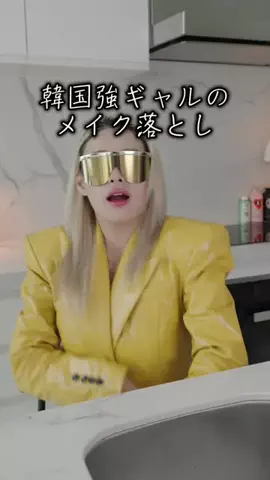 ウナのTikTok投稿