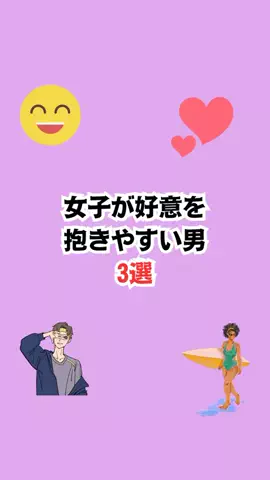 不思議な話のTikTok投稿