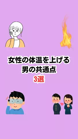 不思議な話のTikTok投稿