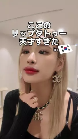 ウナのTikTok投稿