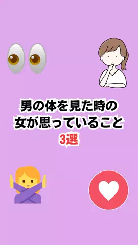 不思議な話のTikTok投稿