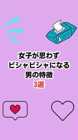 不思議な話のTikTok投稿
