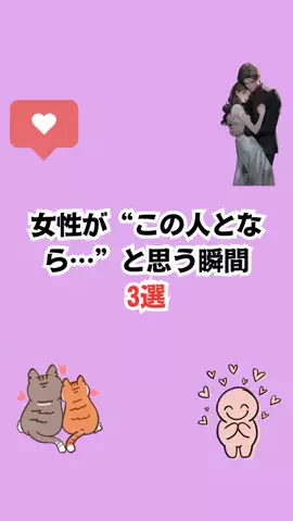 不思議な話のTikTok投稿