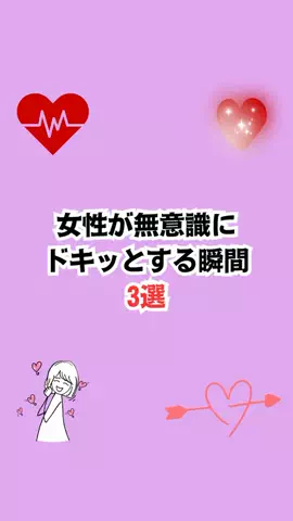 不思議な話のTikTok投稿