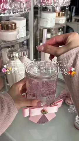𝐍𝐀𝐓𝐒𝐔𝐊𝐈のTikTok投稿